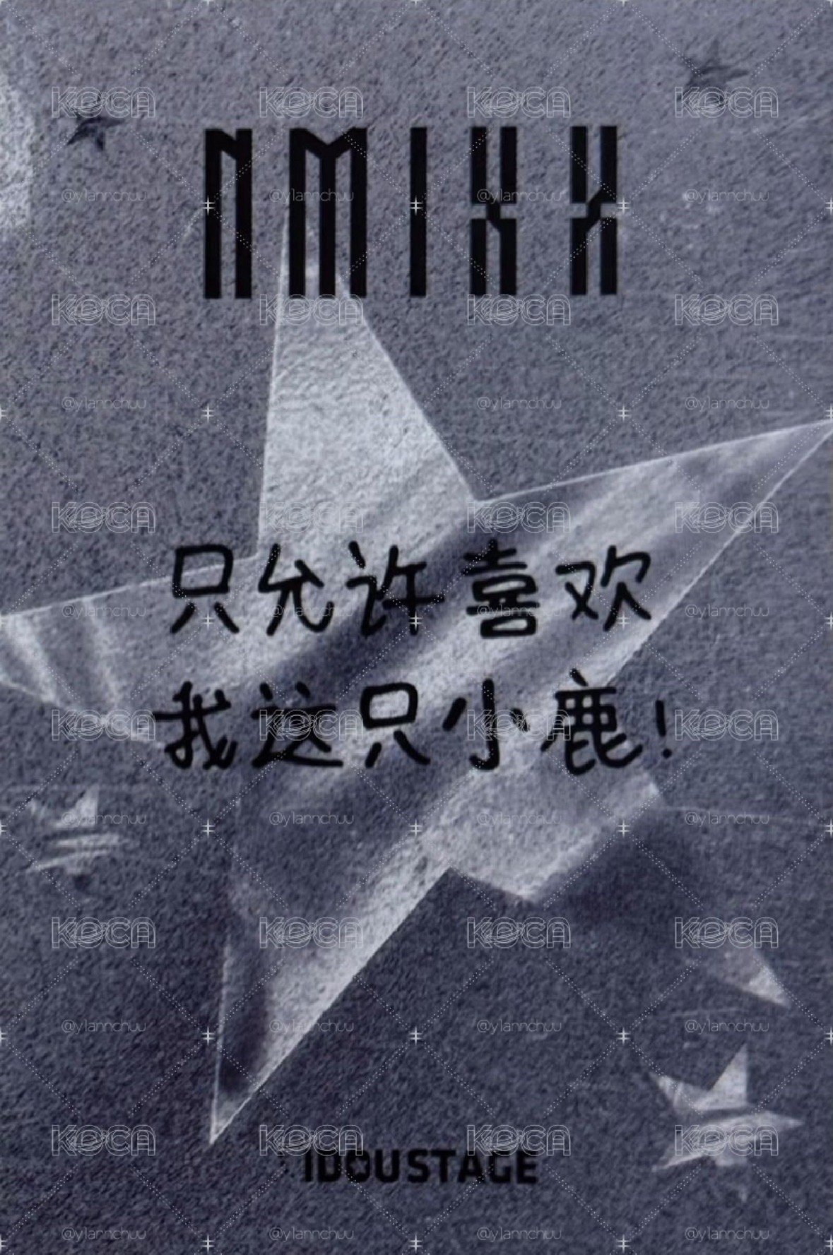 STICK OUT 愛豆驛站 1.0 簽售卡 星星精靈薛