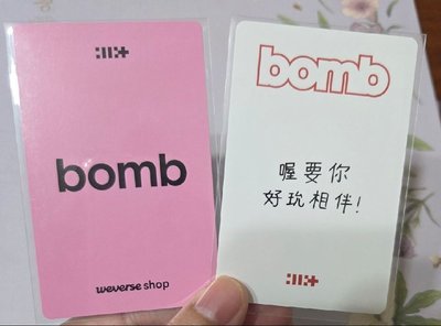 玧我4張1️⃣ 有中文卡背