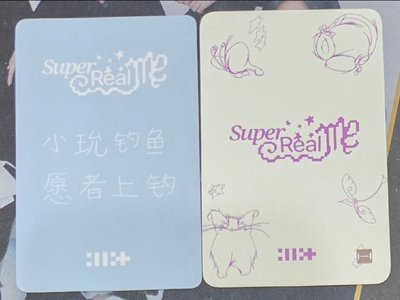 玧我4張4️⃣ 有中文卡背