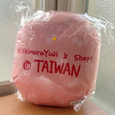 西村裕二台灣限定圓形抱枕-熊貓款