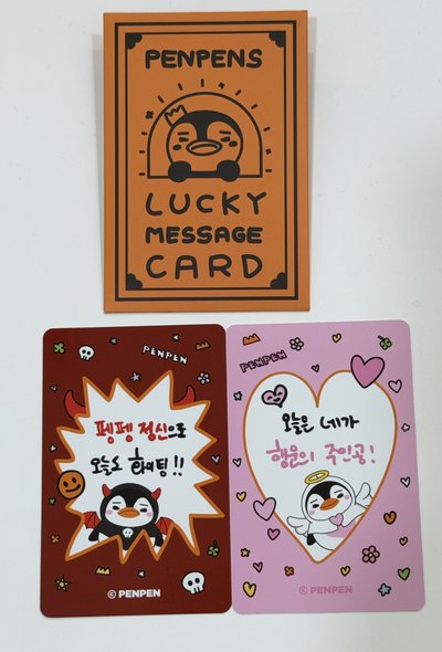 LEE JUNHO & PENPEN POP-UP 'FINDING THE PENPEN' 隨機卡