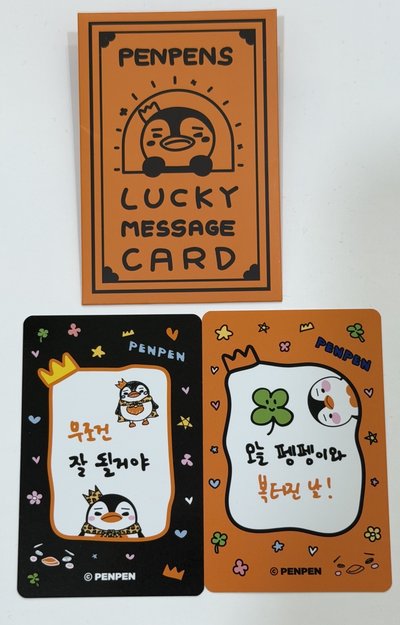 LEE JUNHO & PENPEN POP-UP 'FINDING THE PENPEN' 隨機卡