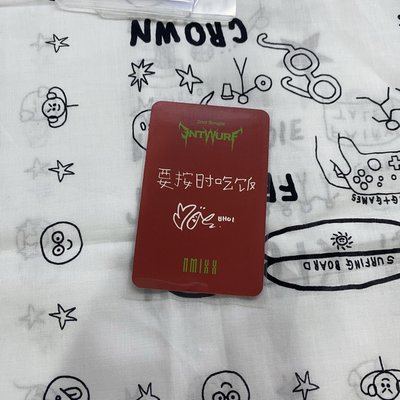 星河中背 按時吃飯裴