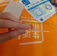 硬卡套（普通橫款）現貨