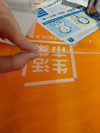 硬卡套（普通直款開口在上）現貨