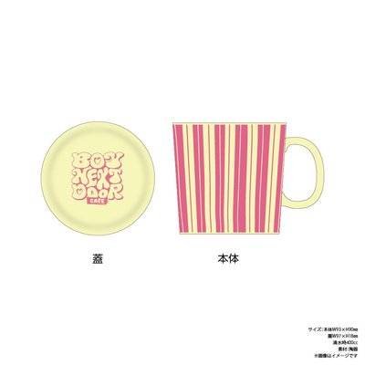 預購 BOYNEXTDOOR CAFE Sweet Lemonade 代購