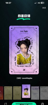 LOVE,MAYBE版