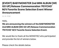 PSYCHO MV活動抽選