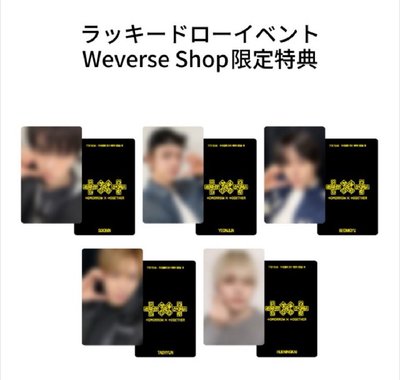 迷八 日咖1.0 幸運卡 單卡