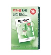 積雪草面膜+一套小卡