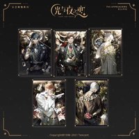 日之將蝕 系列掛畫