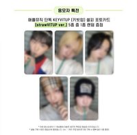 KEYVITUP 1ST EP [KEYVITUP] am 1.0 簽售特典