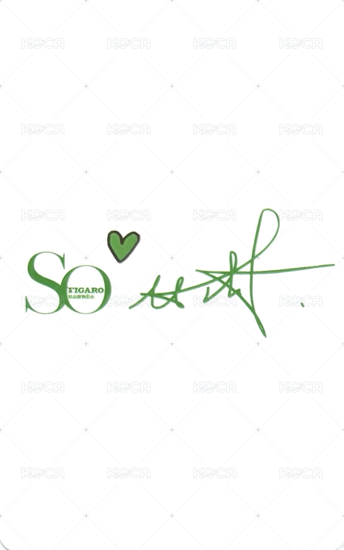 So Figaro A版 雜誌卡 大片小卡 背面