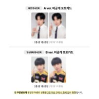 Tree Ring DMM 1.0 簽售