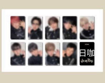 We on Fire 單封 9set 日咖 環球