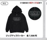 黑色巡迴長版外套（選尺寸）