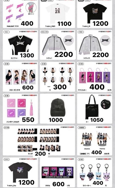 ［預購］親自帶回 先私訊 AESPA 日場周邊