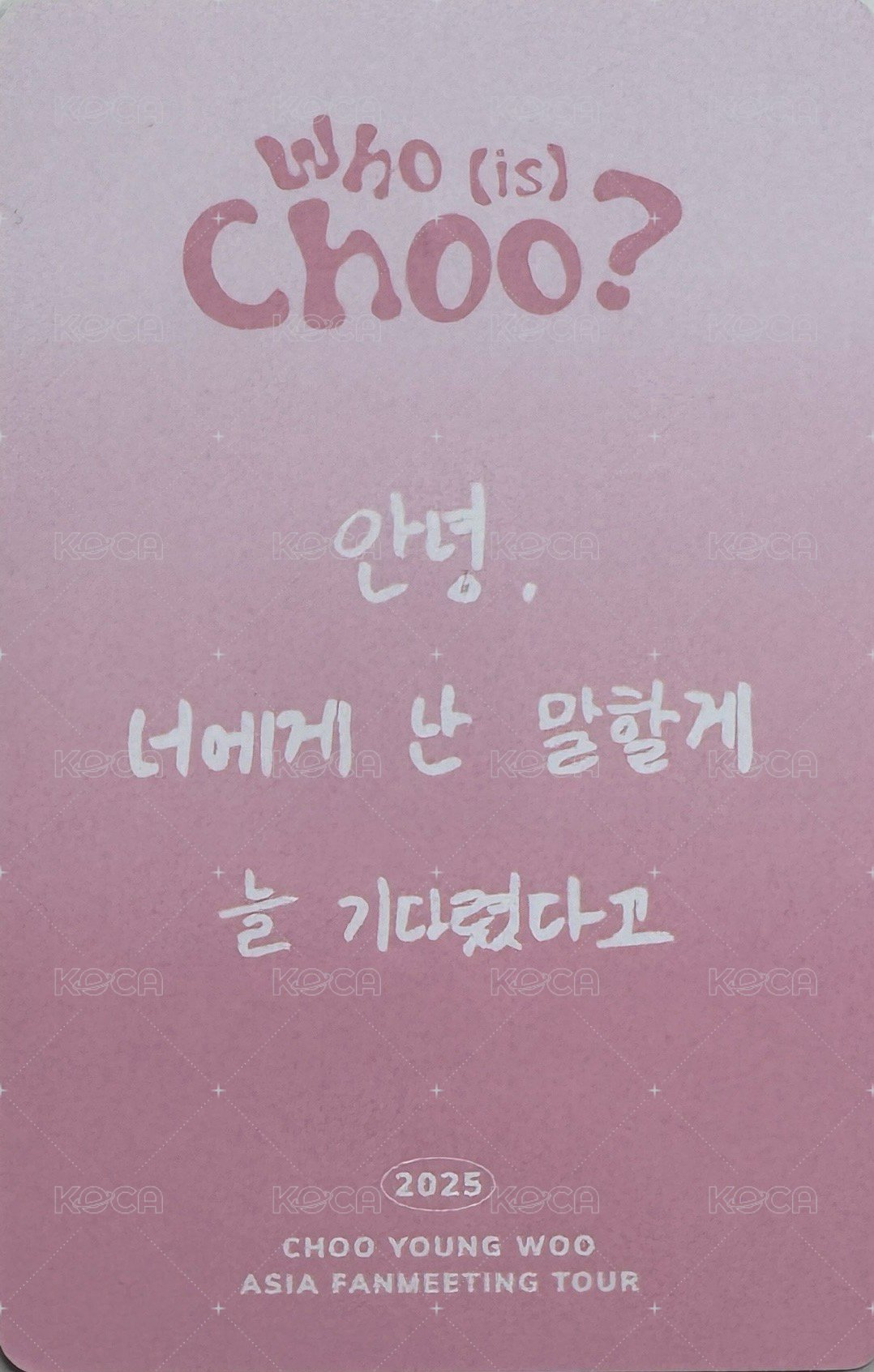 2025 FM 周邊卡 卡套卡 背面