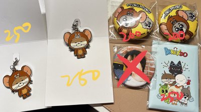 與其他賣場可一起下單