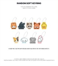 一巡TW 動物造型隨機吊飾