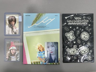 太妍why全專整圖出