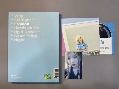 太妍why全專整圖出