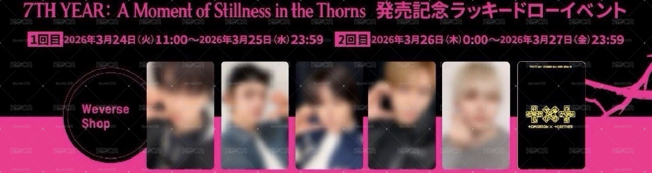 日咖幸運卡