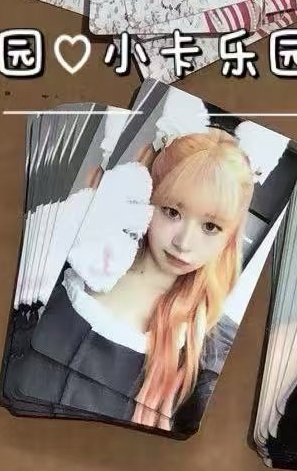 am怜（有翻面圖！）