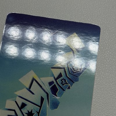 迷四 一直娛全勤卡 有損