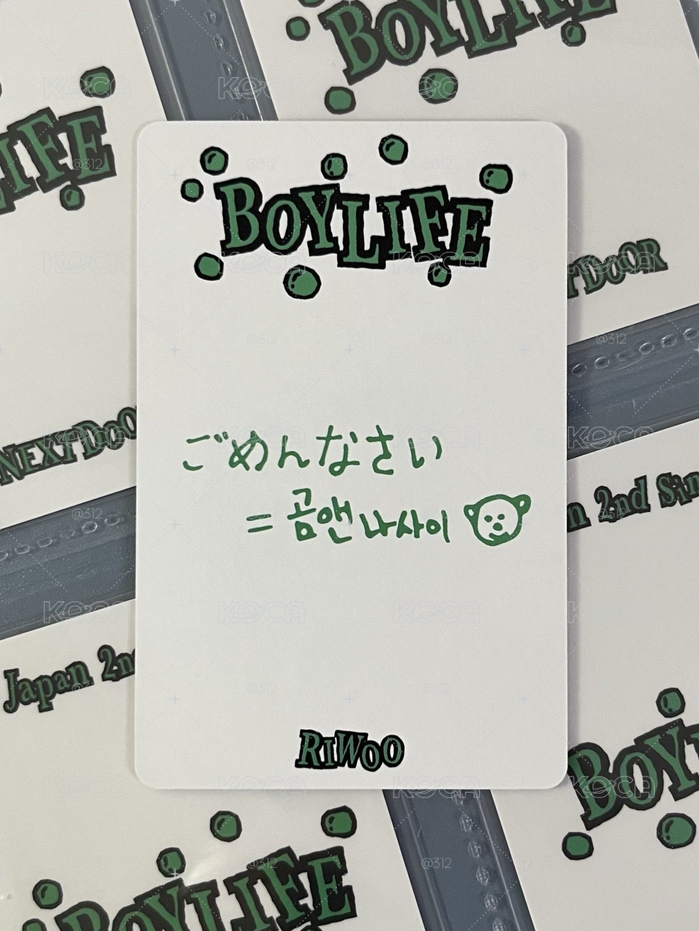 RIWOO BOYLIFE 日咖 幸運卡 2