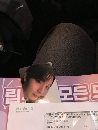 崔立于首爾安可day2入場卡