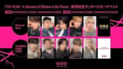 一些迷八的寧寶～