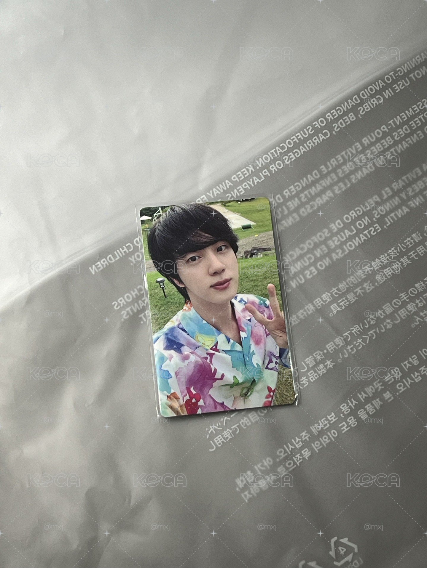 小森林珍