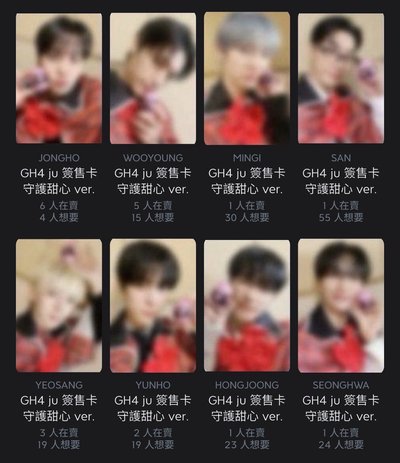 JU 守護甜心 五張不拆