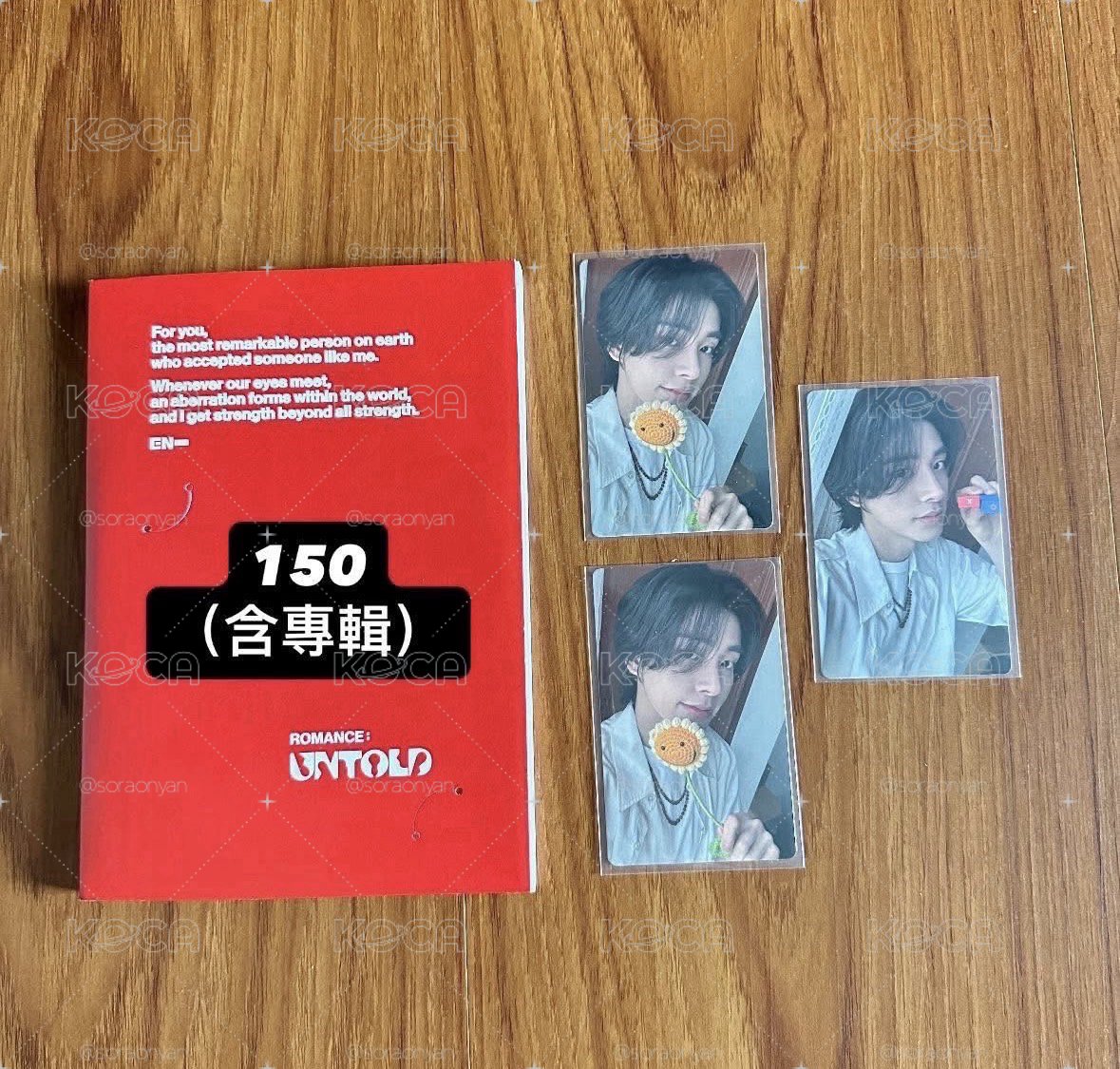 併單賣場