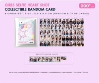 26 三月書展 隨機卡包 女生組