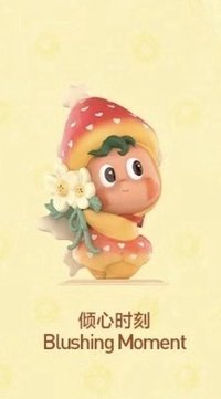 怦然星動系列 傾心時刻 公仔 