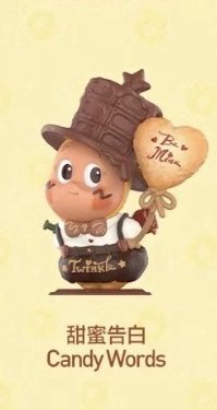 怦然星動系列公仔盲盒 甜蜜告白 公仔 