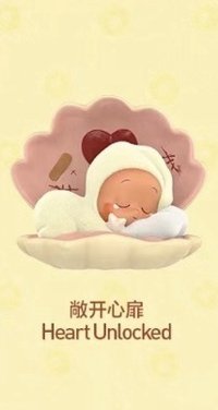 怦然星動系列 敞開心扉 公仔 