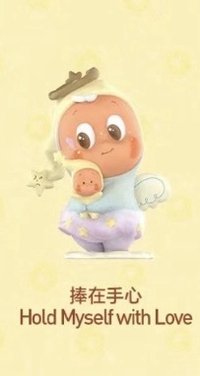 怦然星動系列 捧在手心 公仔 
