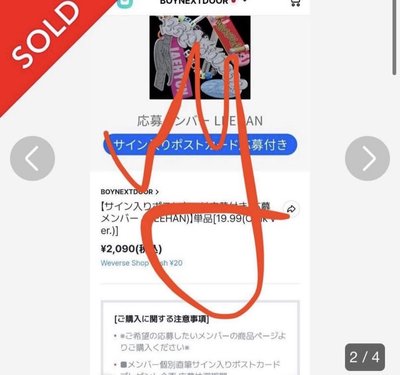 19.99原袋未拆親簽抽選李涵