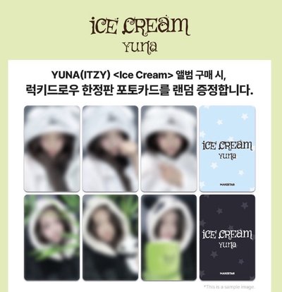 【非現】ITZY Yuna Ice Cream MSLD 1.0特典含專（AB版本各1）