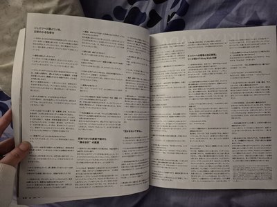 NYLON JAPAN 4月 2026 Lee Know 附小卡