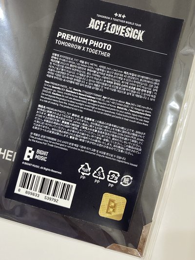 《全新現貨》TXT ACT:LOVESICK 團體高級相框