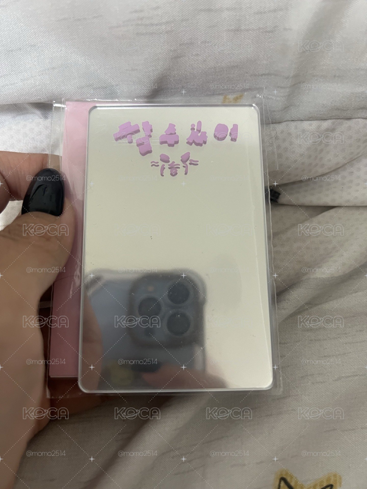 小皺皺鏡