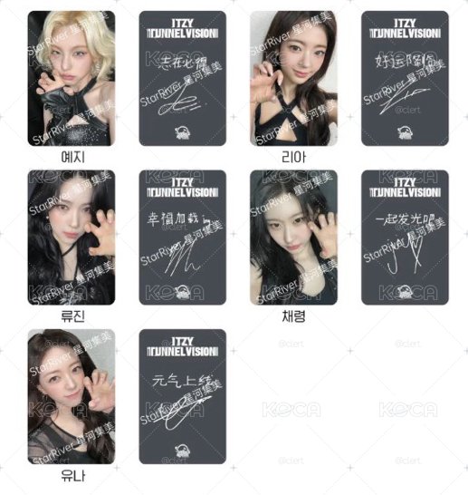 itzy sr幸運卡