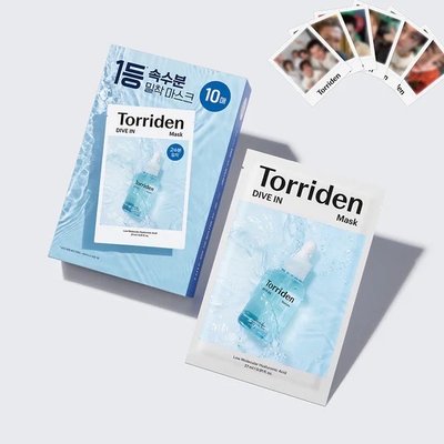 預購｜CORTIS X Torriden 藍色面膜組