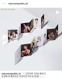 自然樂園 風琴卡