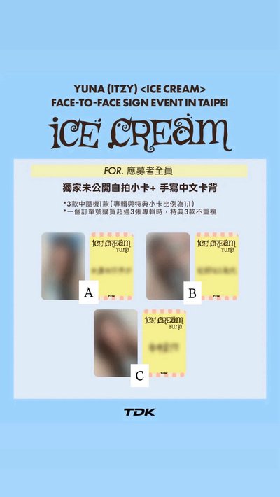 YUNA ICE CREAM🍦🍦🍦