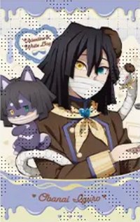 情人節 2026Witn me期 隨機卡 巧克力風卡（B）